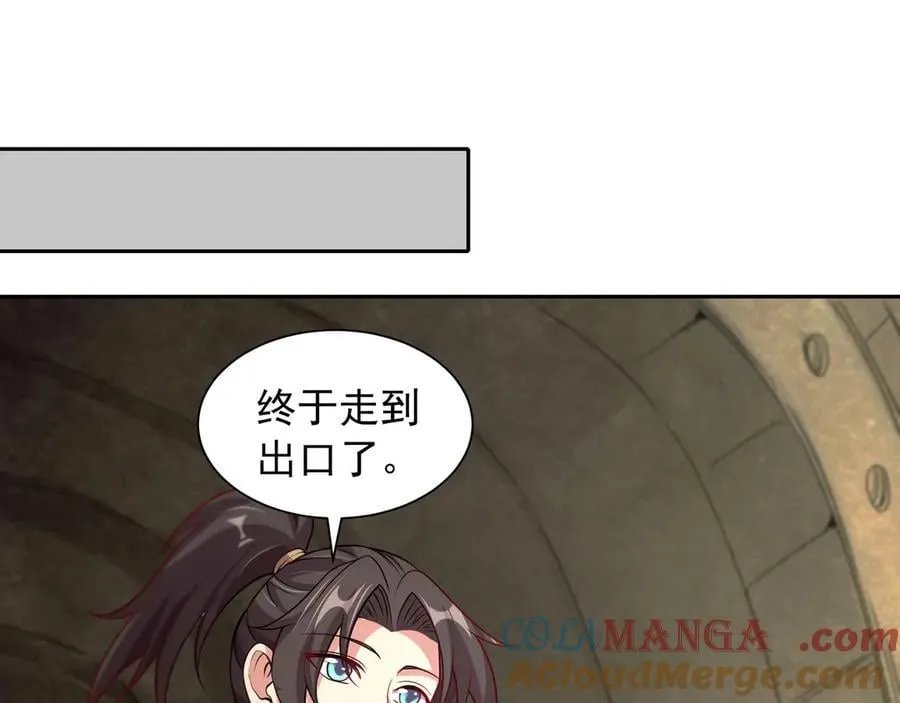 69 有机会解决掉她9