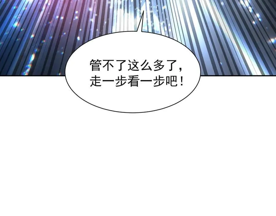 69 有机会解决掉她8