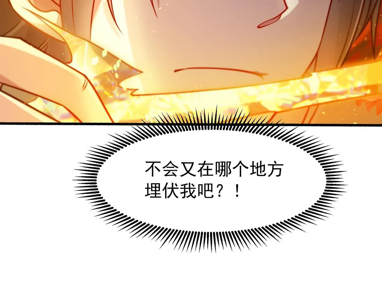 66 百步穿杨17