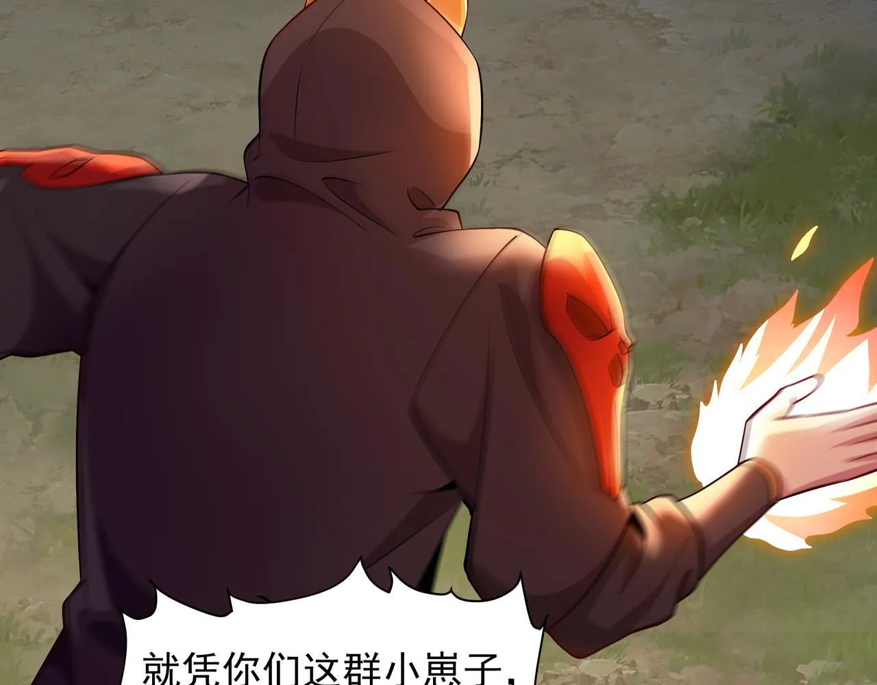 65 阴阳境强者54