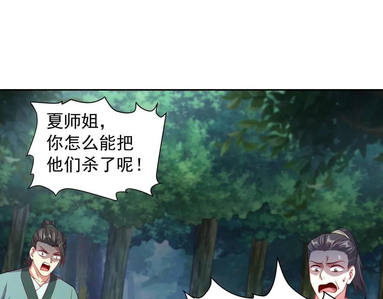 65 阴阳境强者10