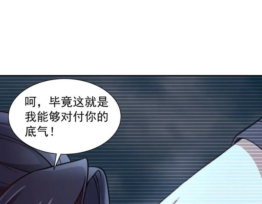 70 百步穿杨53