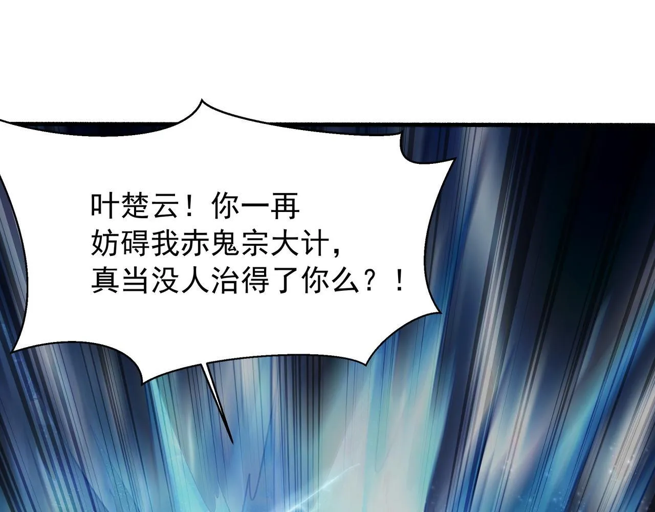 66 百步穿杨54