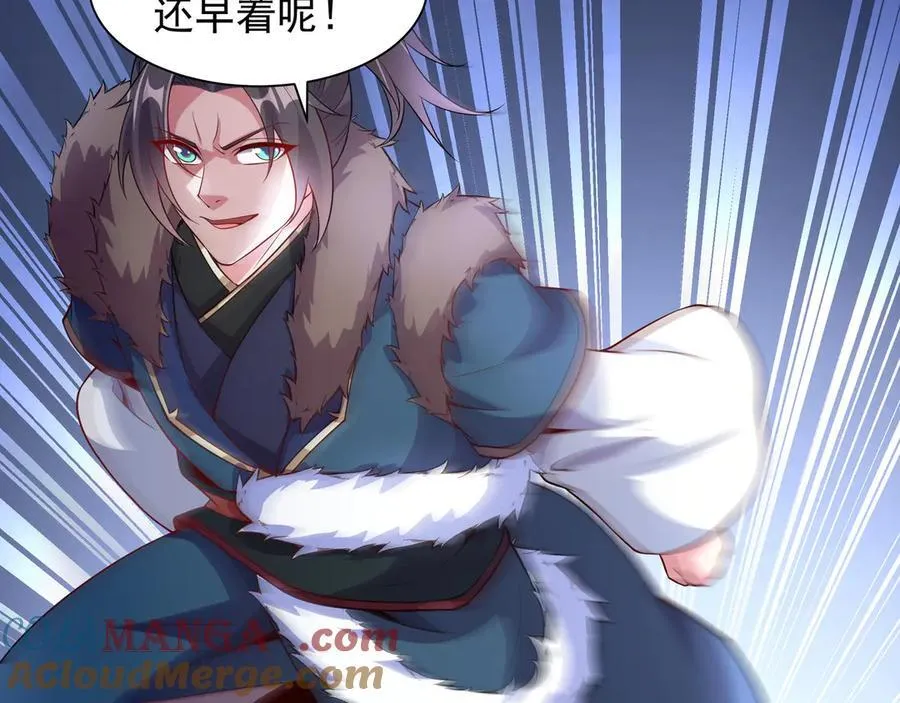 69 有机会解决掉她24