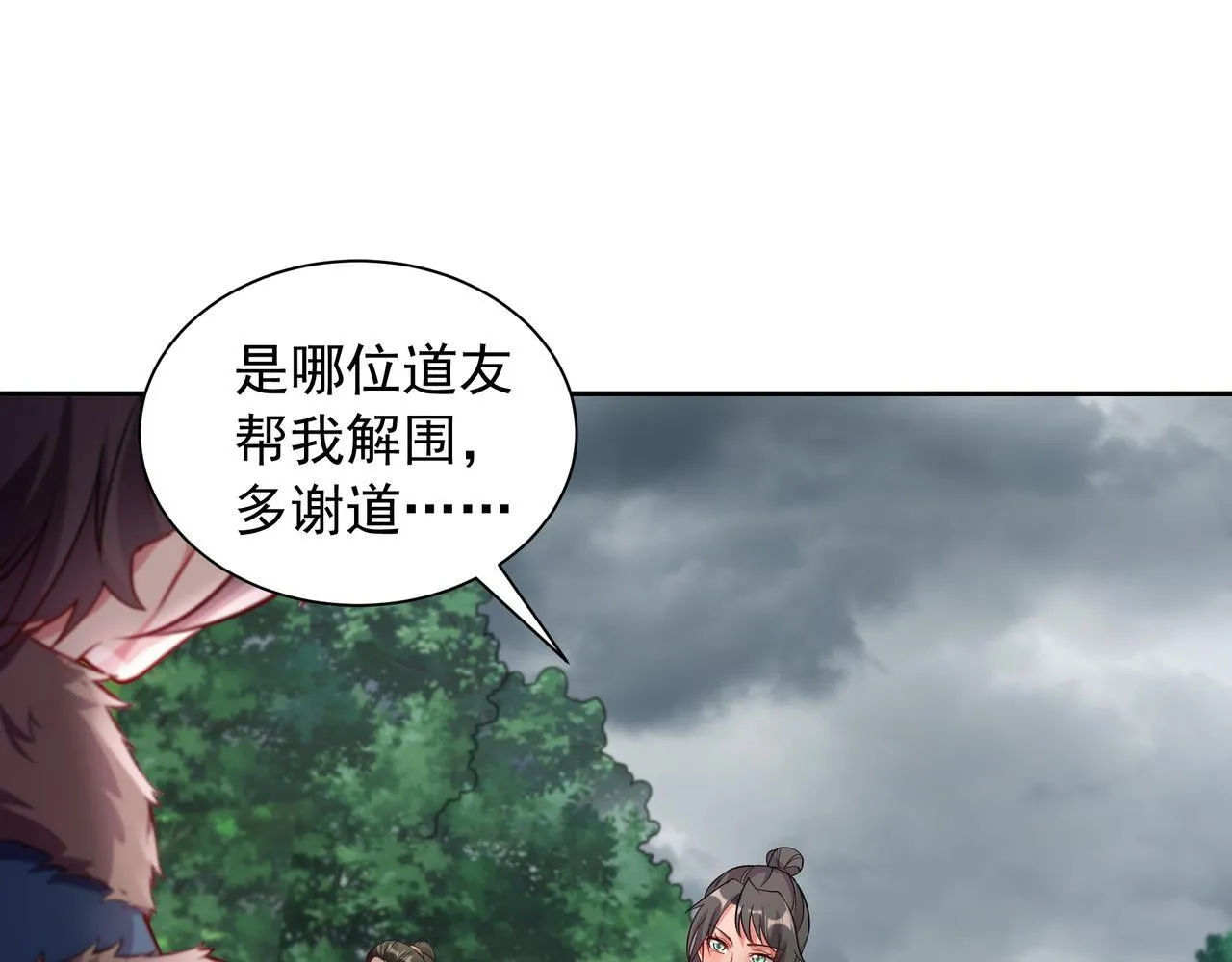 65 阴阳境强者48