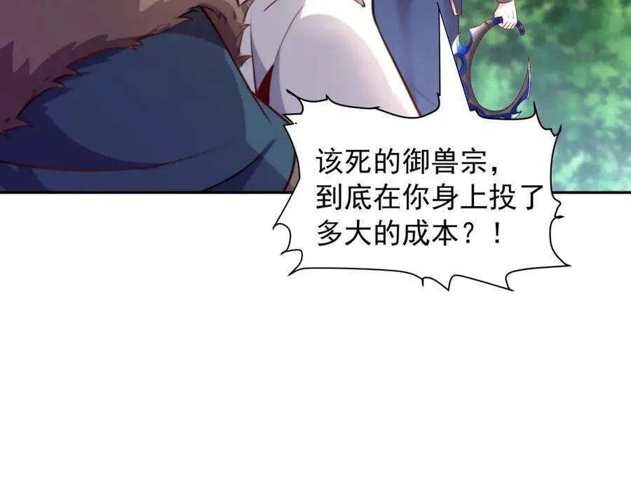 70 百步穿杨52