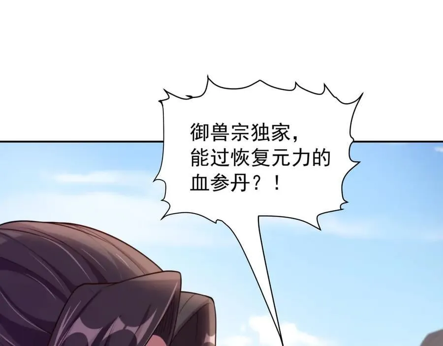 70 百步穿杨50