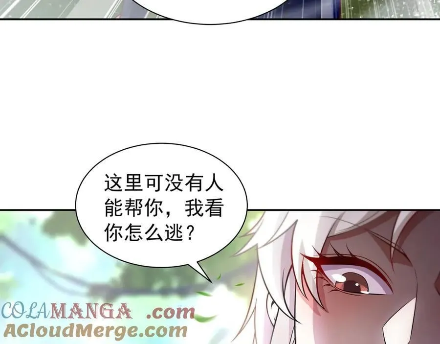 69 有机会解决掉她21