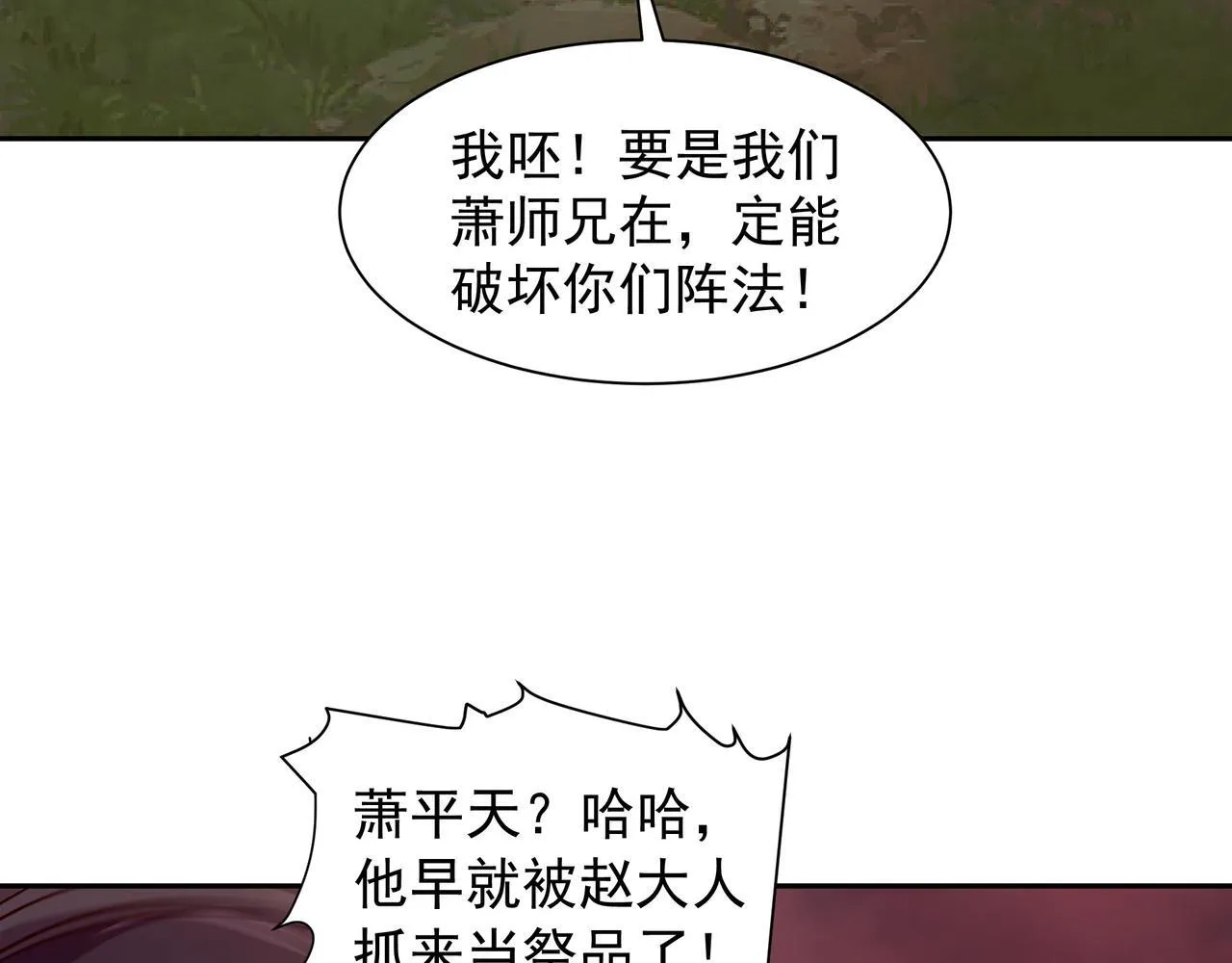65 阴阳境强者40