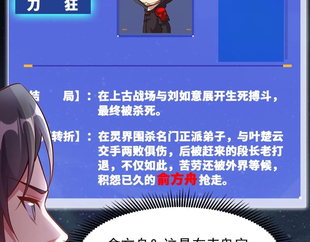 66 百步穿杨60