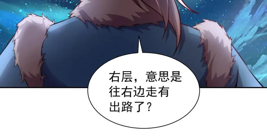 69 有机会解决掉她5