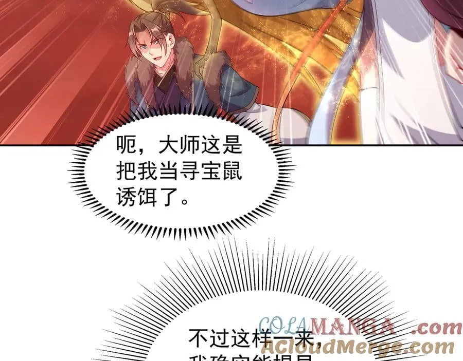 68 杀出去再说27
