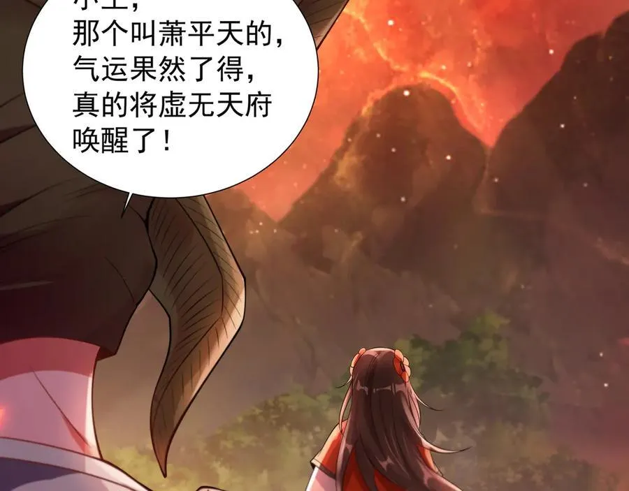 67 死秃驴坏我好事！52