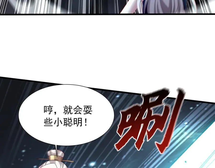69 有机会解决掉她44