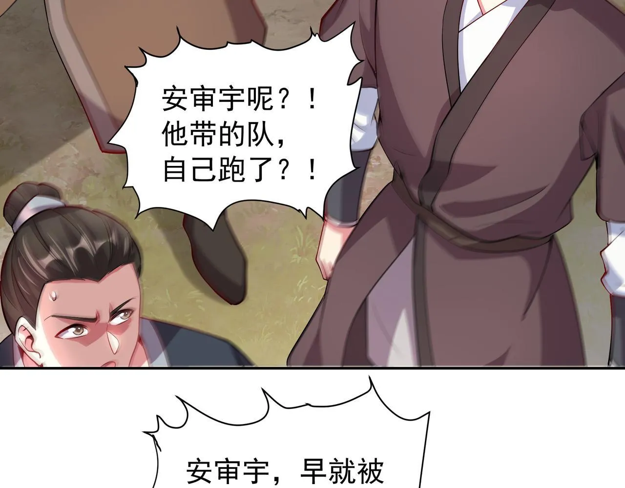 65 阴阳境强者60