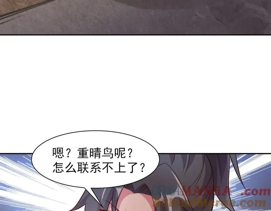 68 杀出去再说54