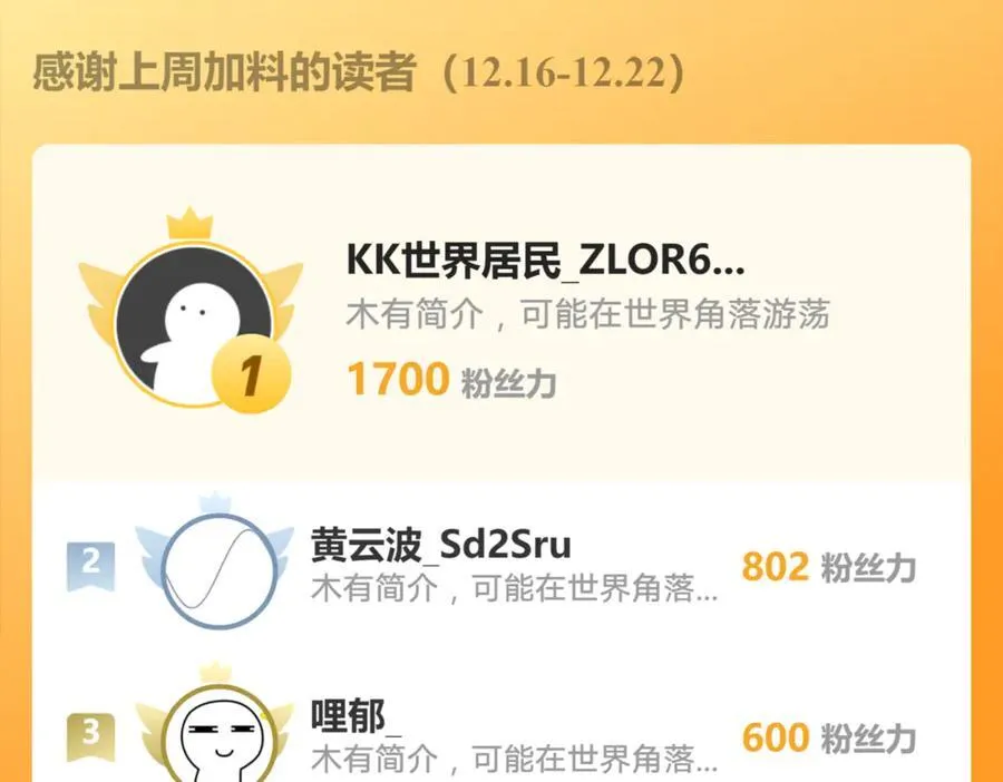 70 百步穿杨76