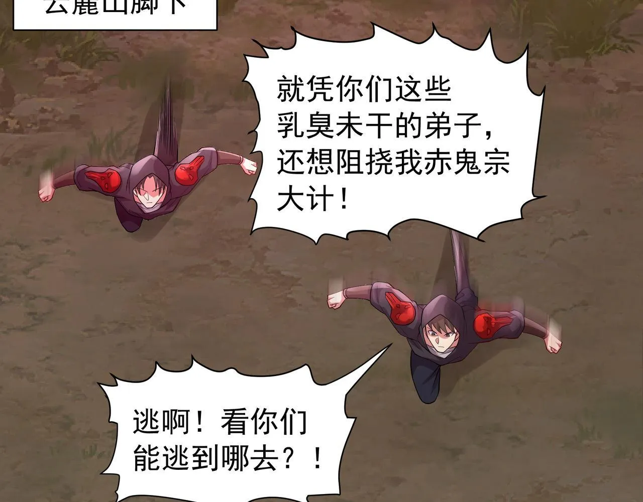 65 阴阳境强者38