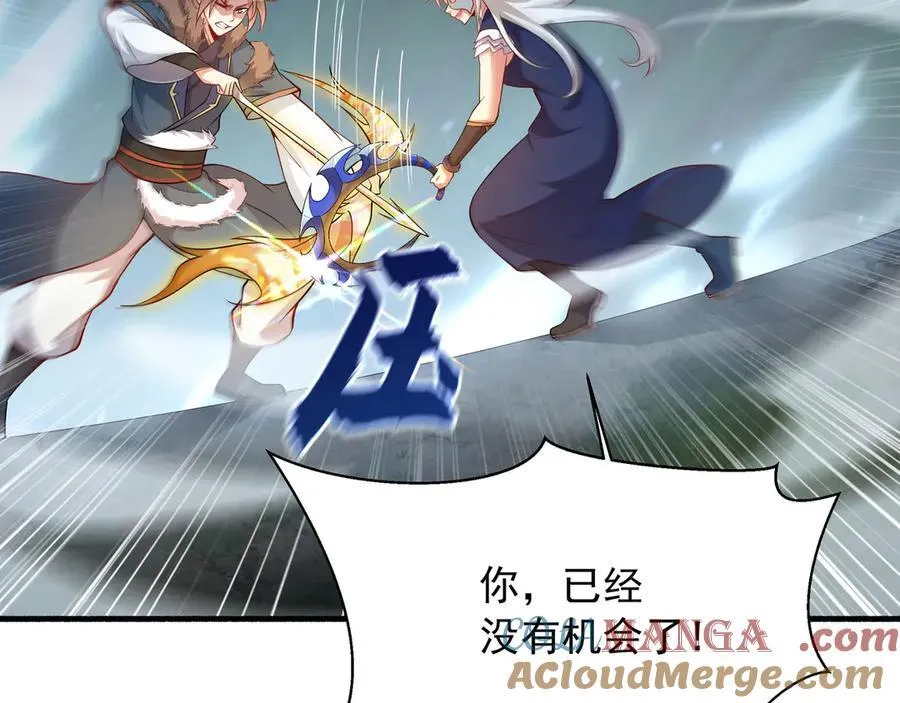70 百步穿杨66