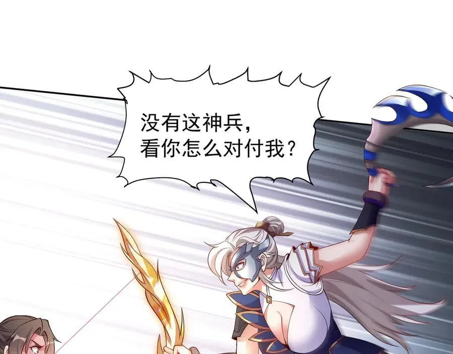 70 百步穿杨61