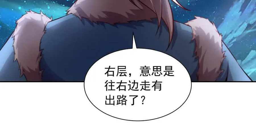 68 杀出去再说70