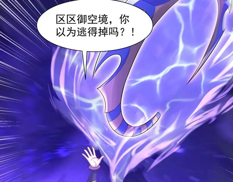 69 有机会解决掉她26