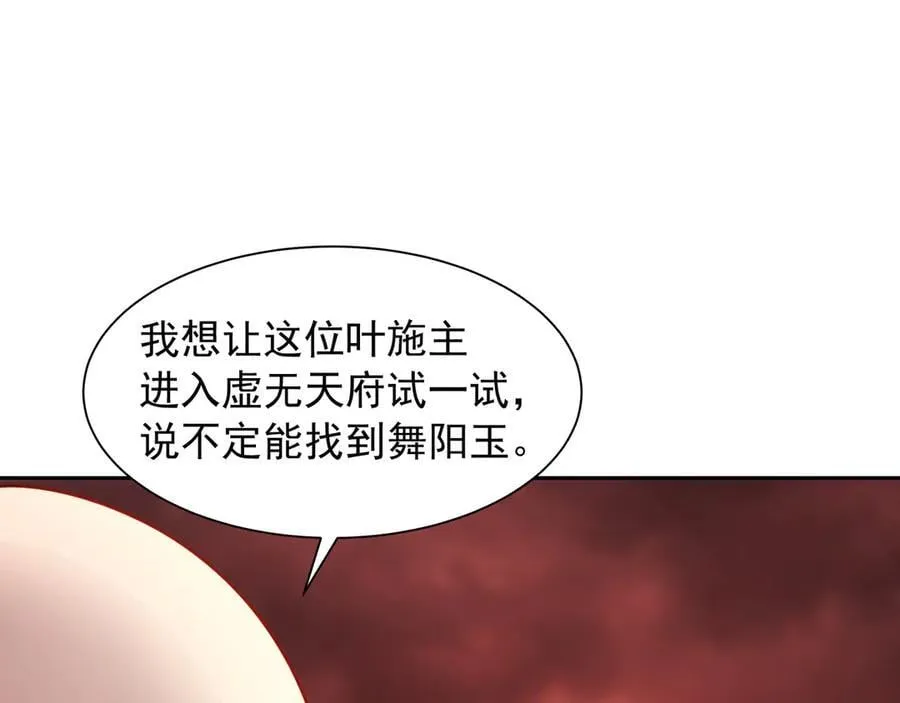 68 杀出去再说20