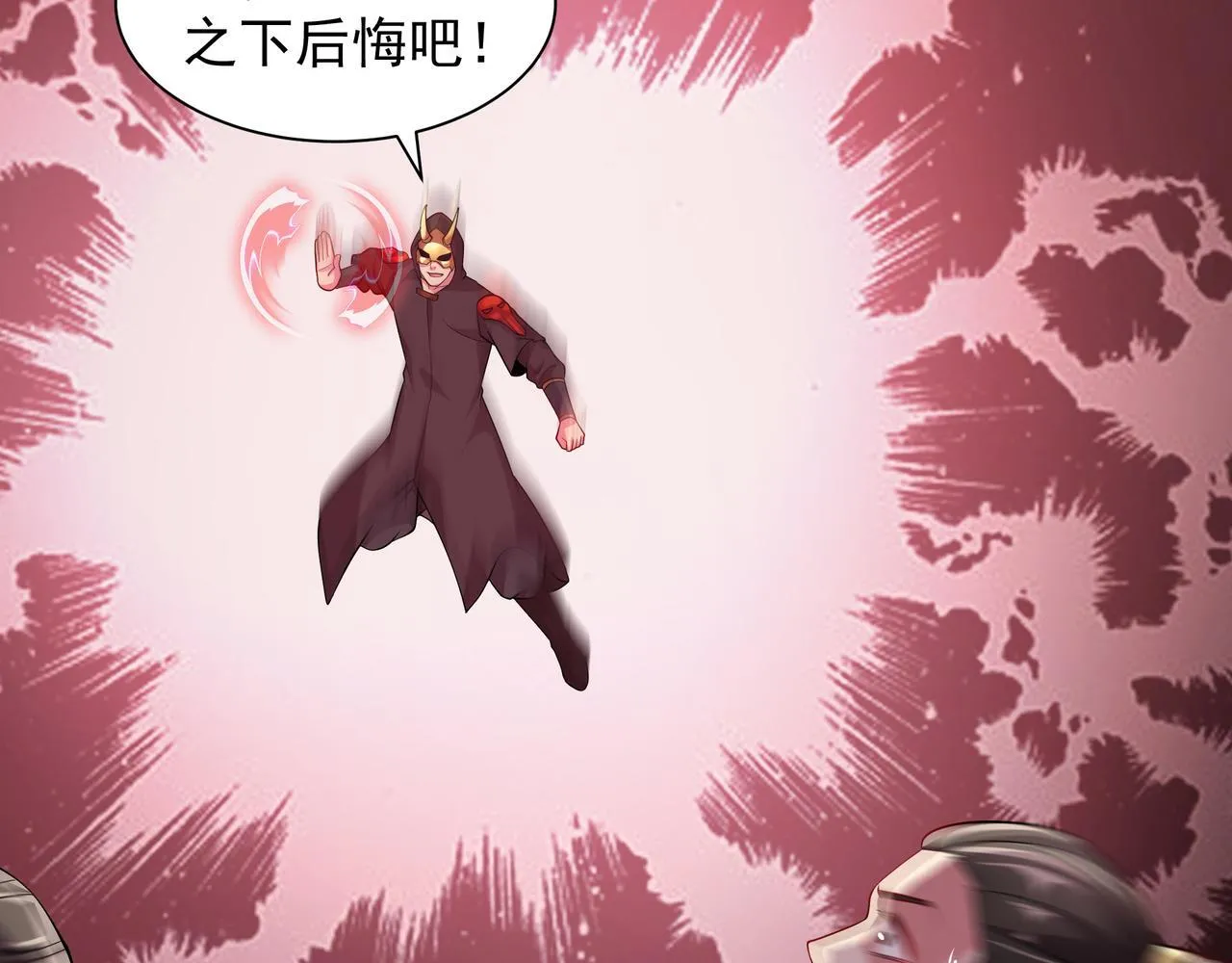 65 阴阳境强者62