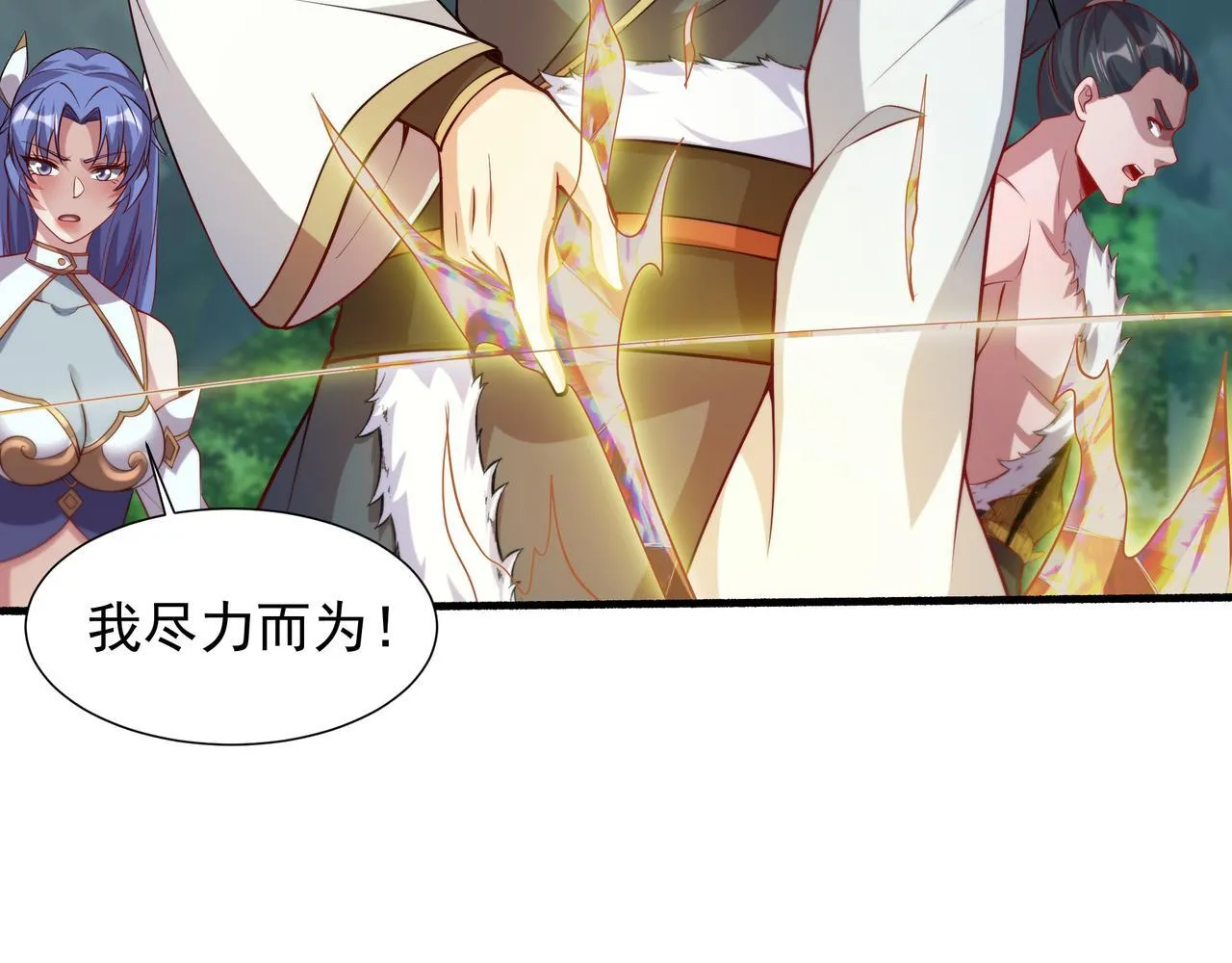 66 百步穿杨9