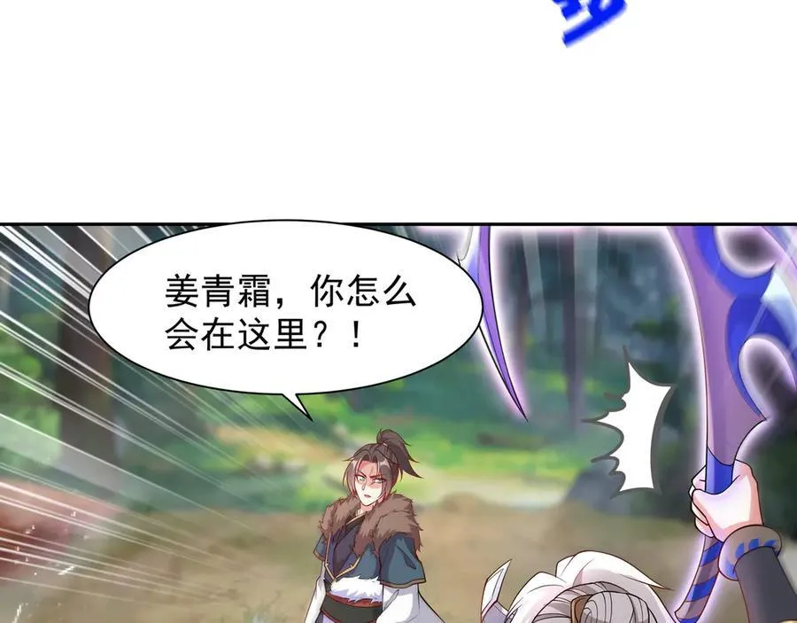 69 有机会解决掉她19