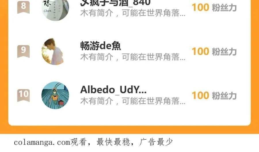 68 杀出去再说73
