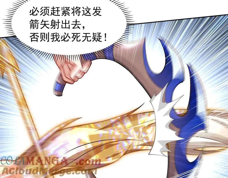 70 百步穿杨63