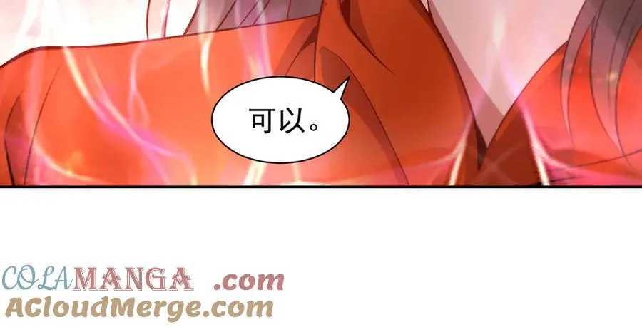 68 杀出去再说24