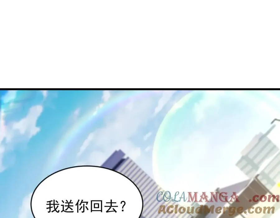 83 冤家路窄30