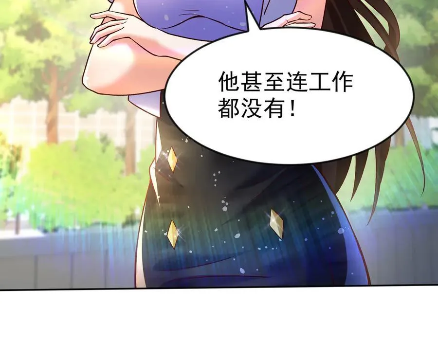 82 好狗不挡道44
