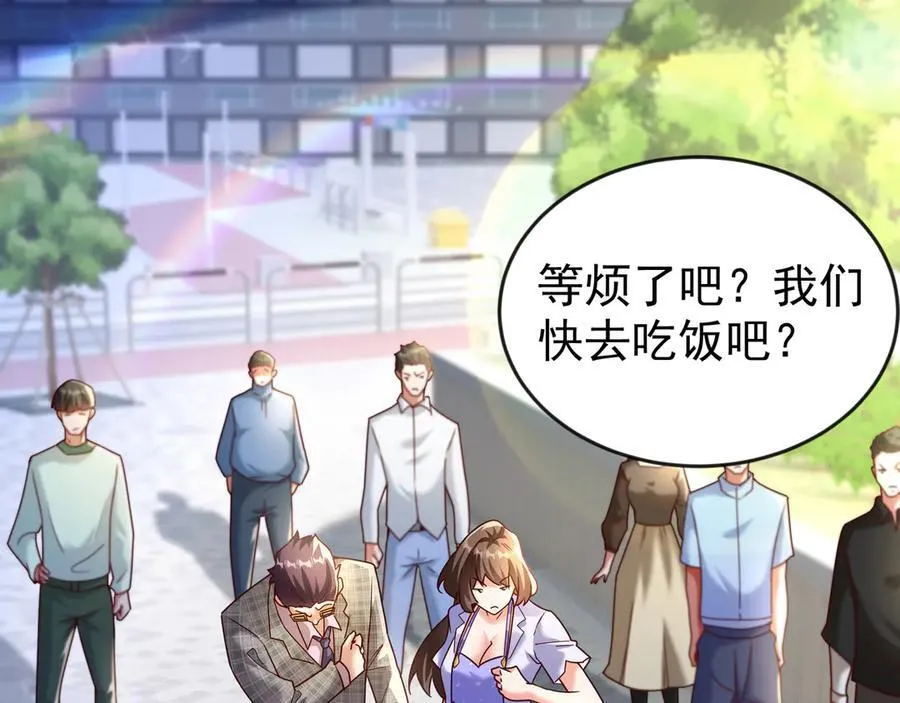 82 好狗不挡道35