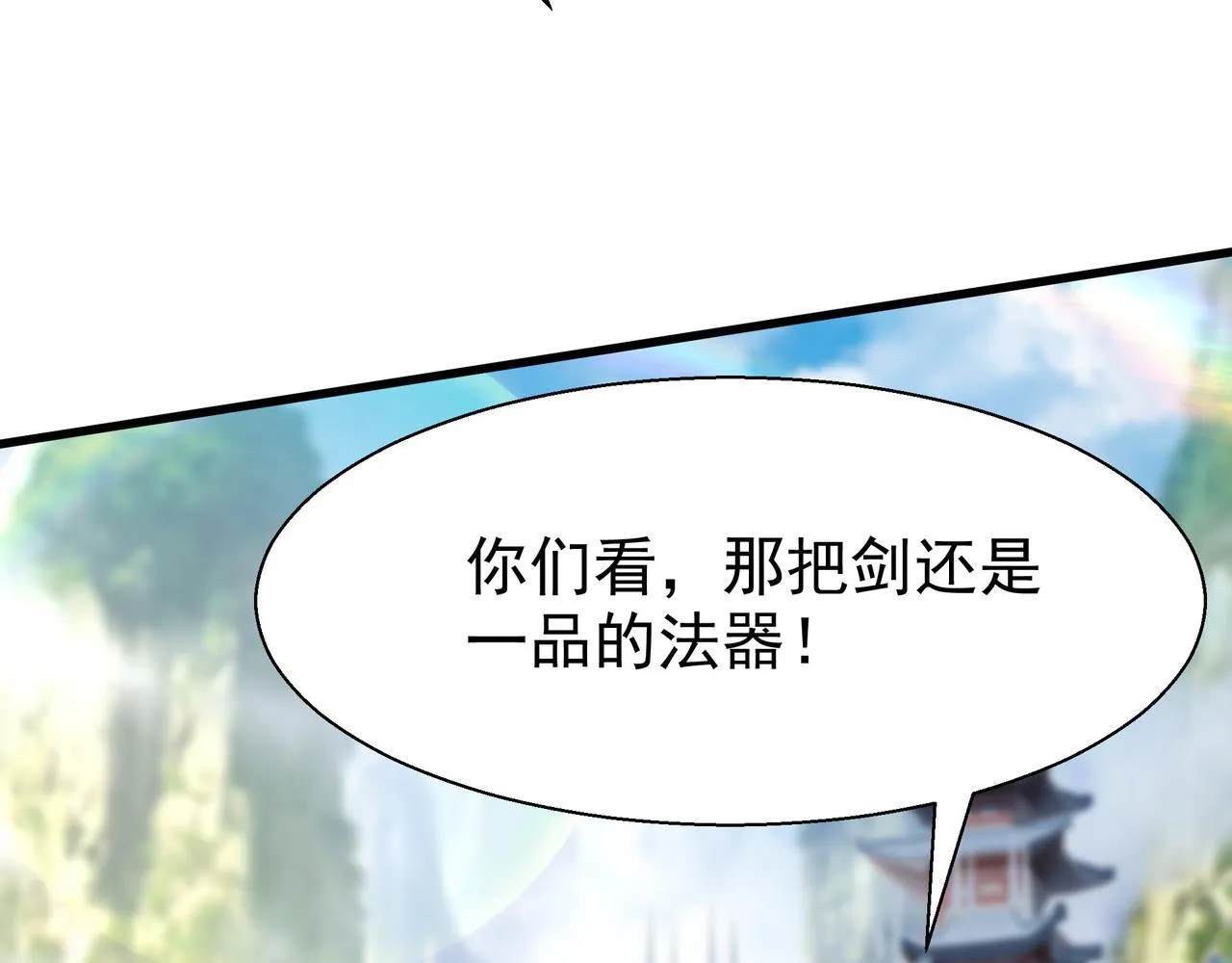 79 小看他的实力了！33