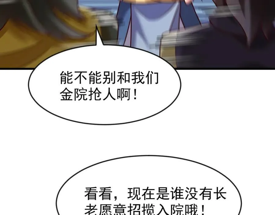 81 去万古魔坑死磕到底！29