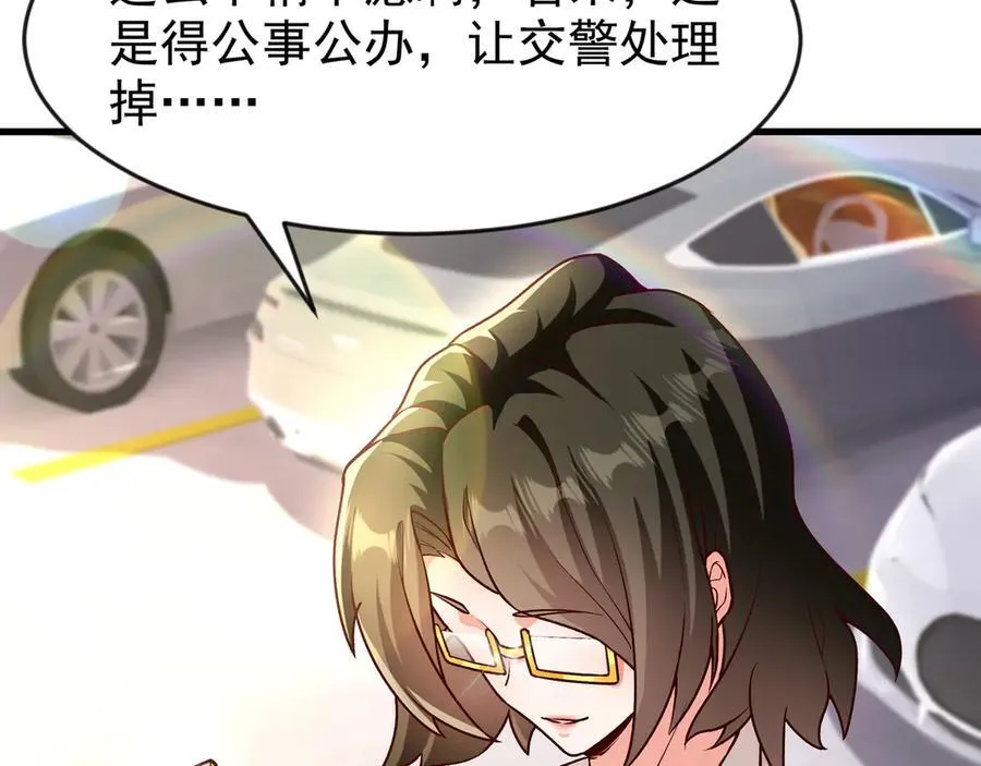 83 冤家路窄73