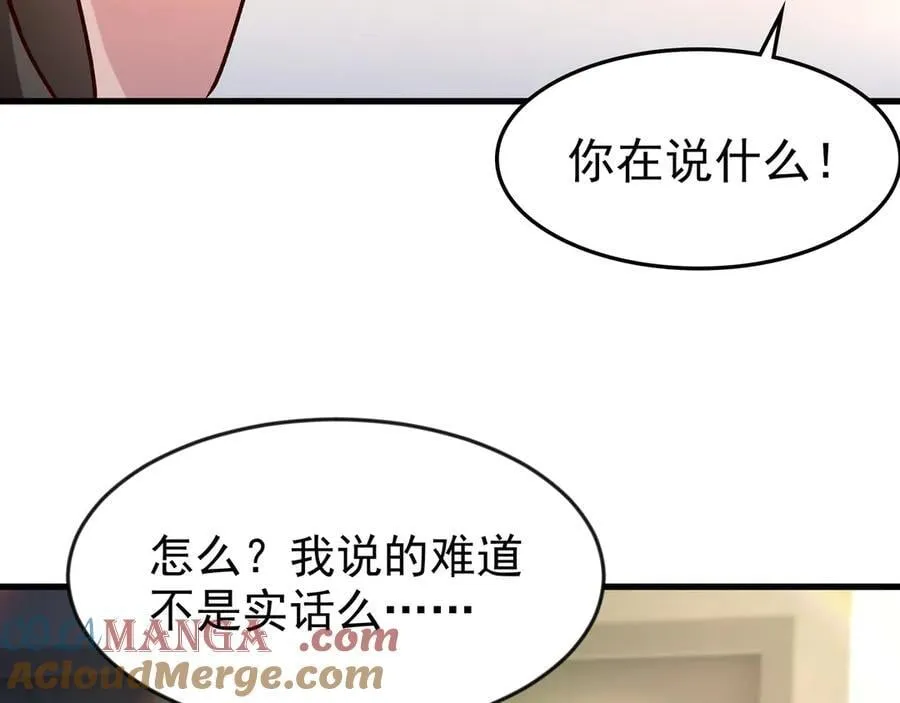 84 后会无期~18