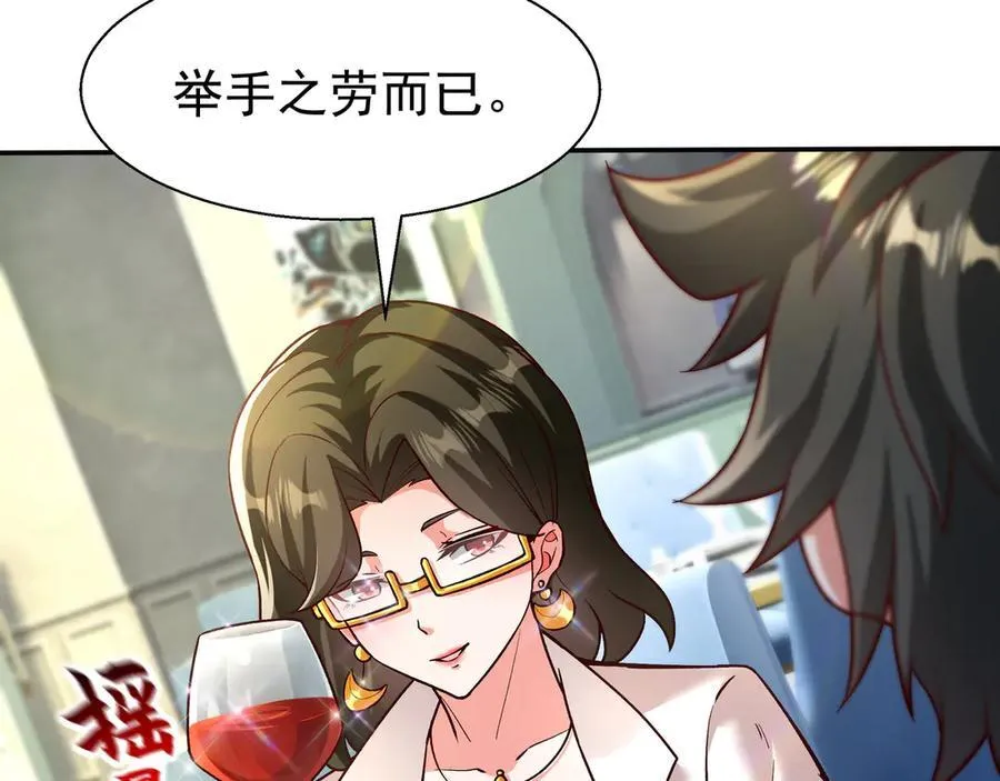 82 好狗不挡道71