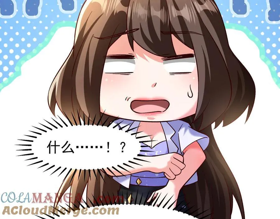 82 好狗不挡道48