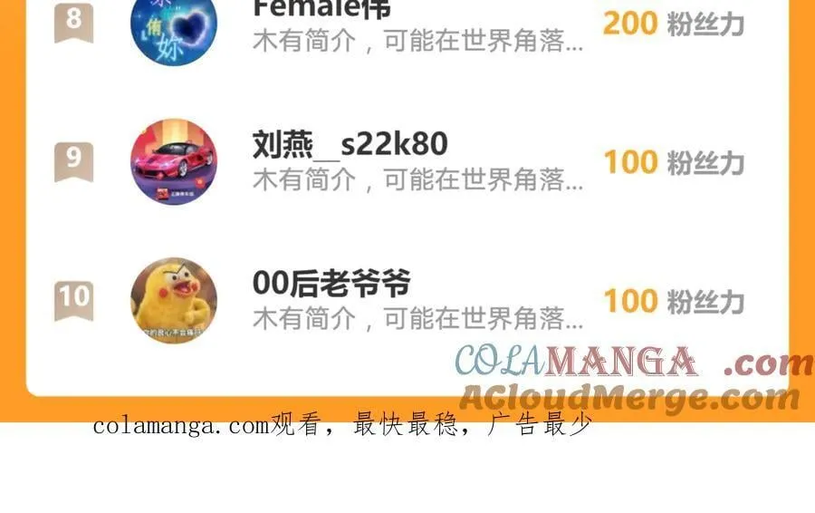 82 好狗不挡道78
