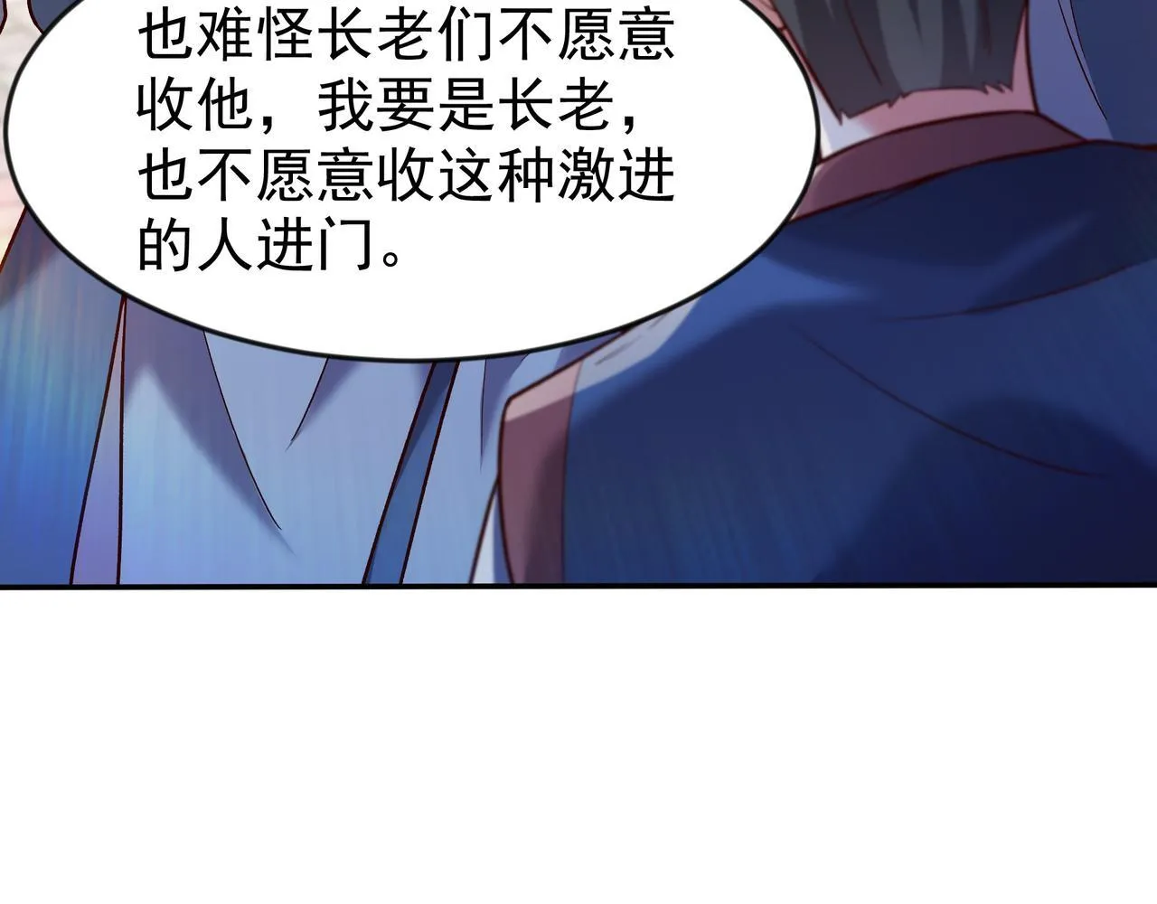 80 服用了神噬丹？75