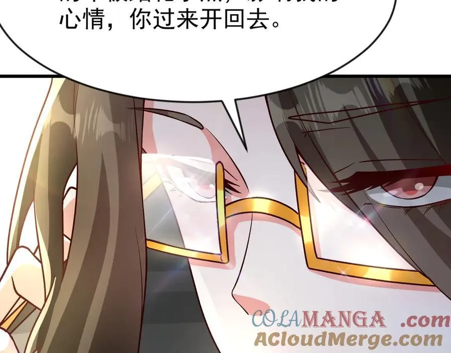 84 后会无期~21