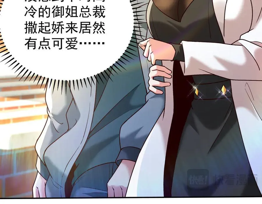 82 好狗不挡道58