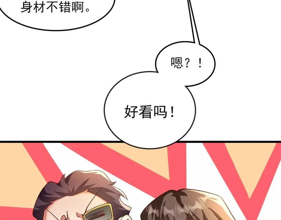 82 好狗不挡道32