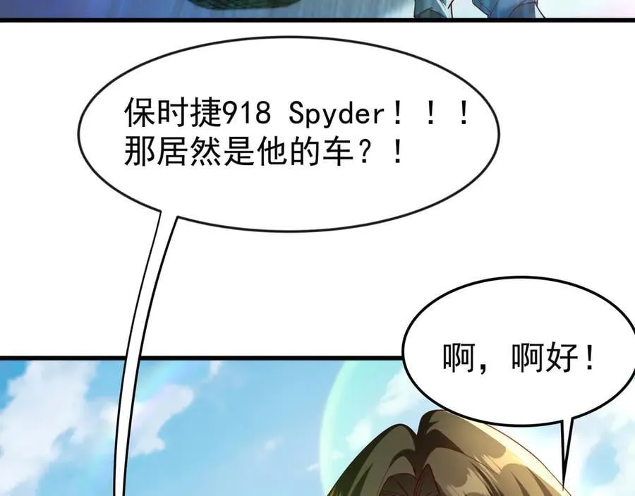 84 后会无期~59