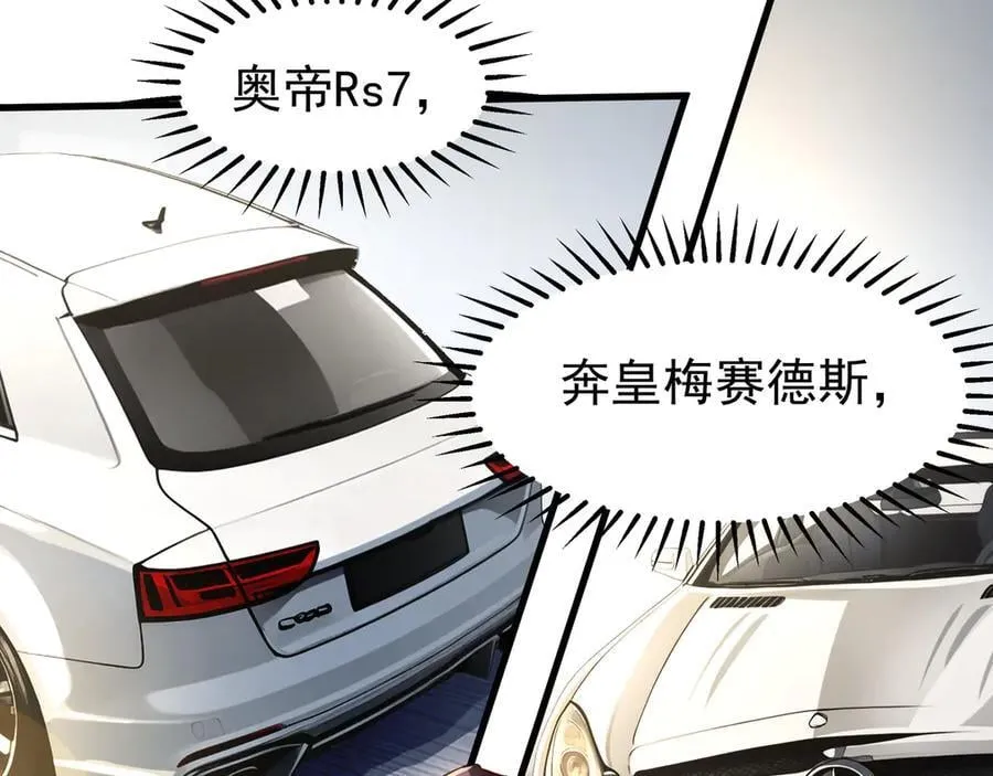 84 后会无期~34