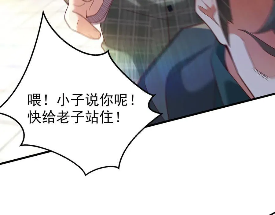 81 去万古魔坑死磕到底！73